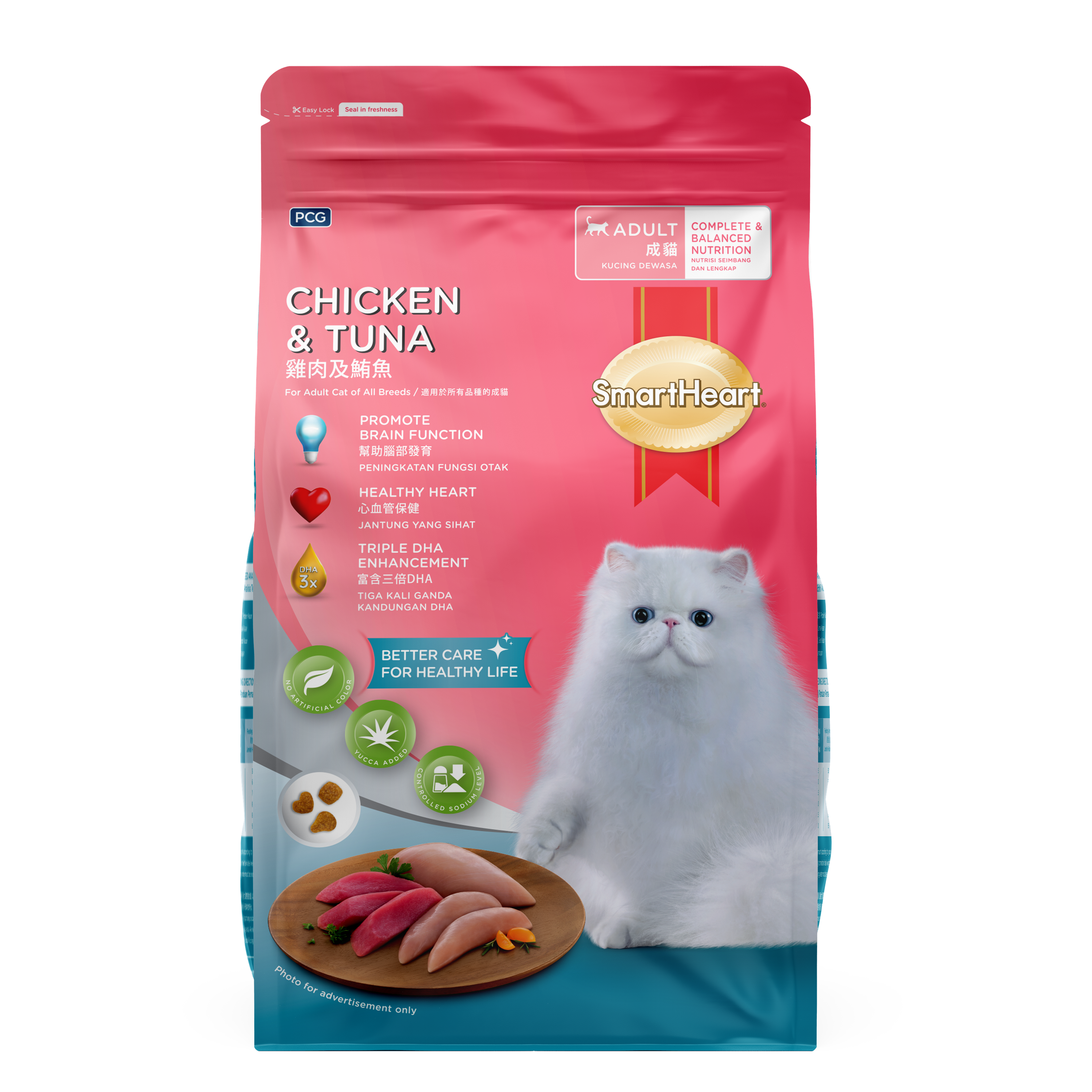 Smartheart Cat Dry - Chicken & Tuna