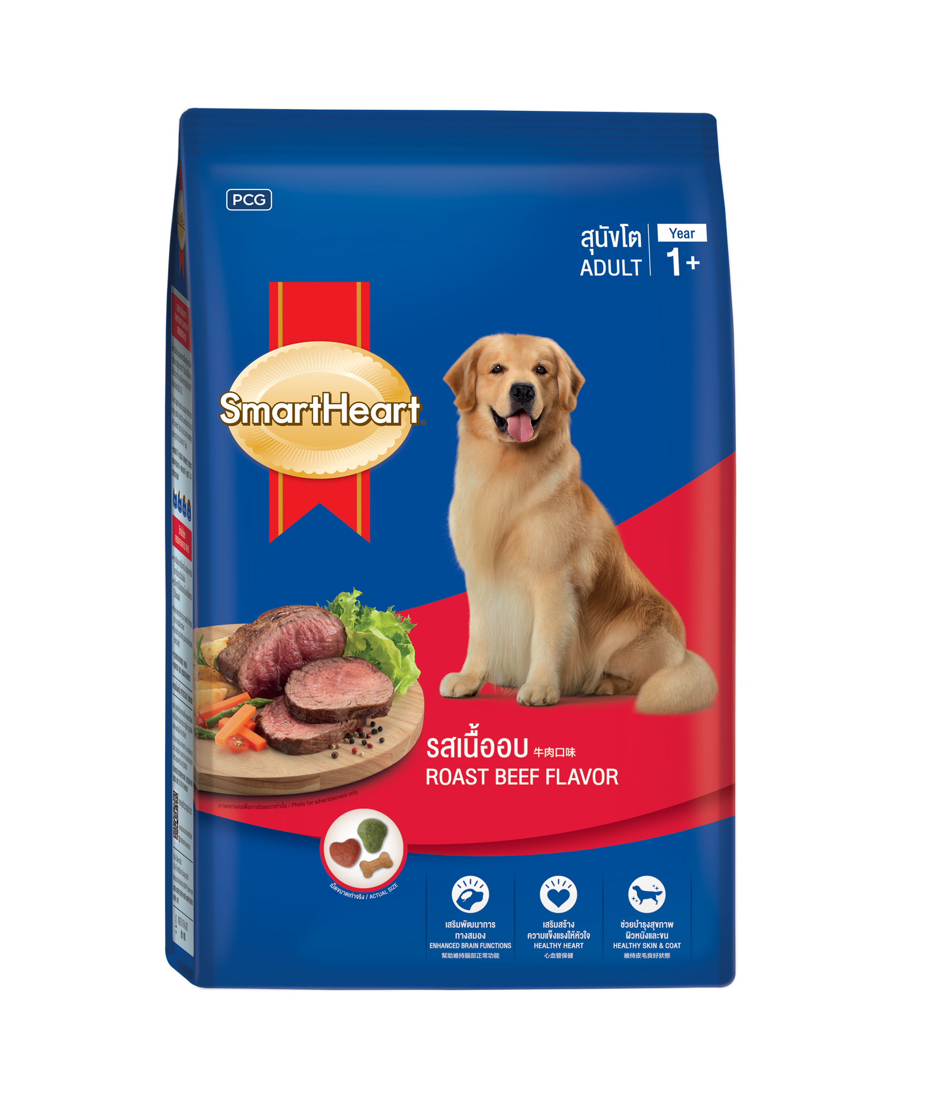 Smartheart Dog Dry Adult - Roast Beef