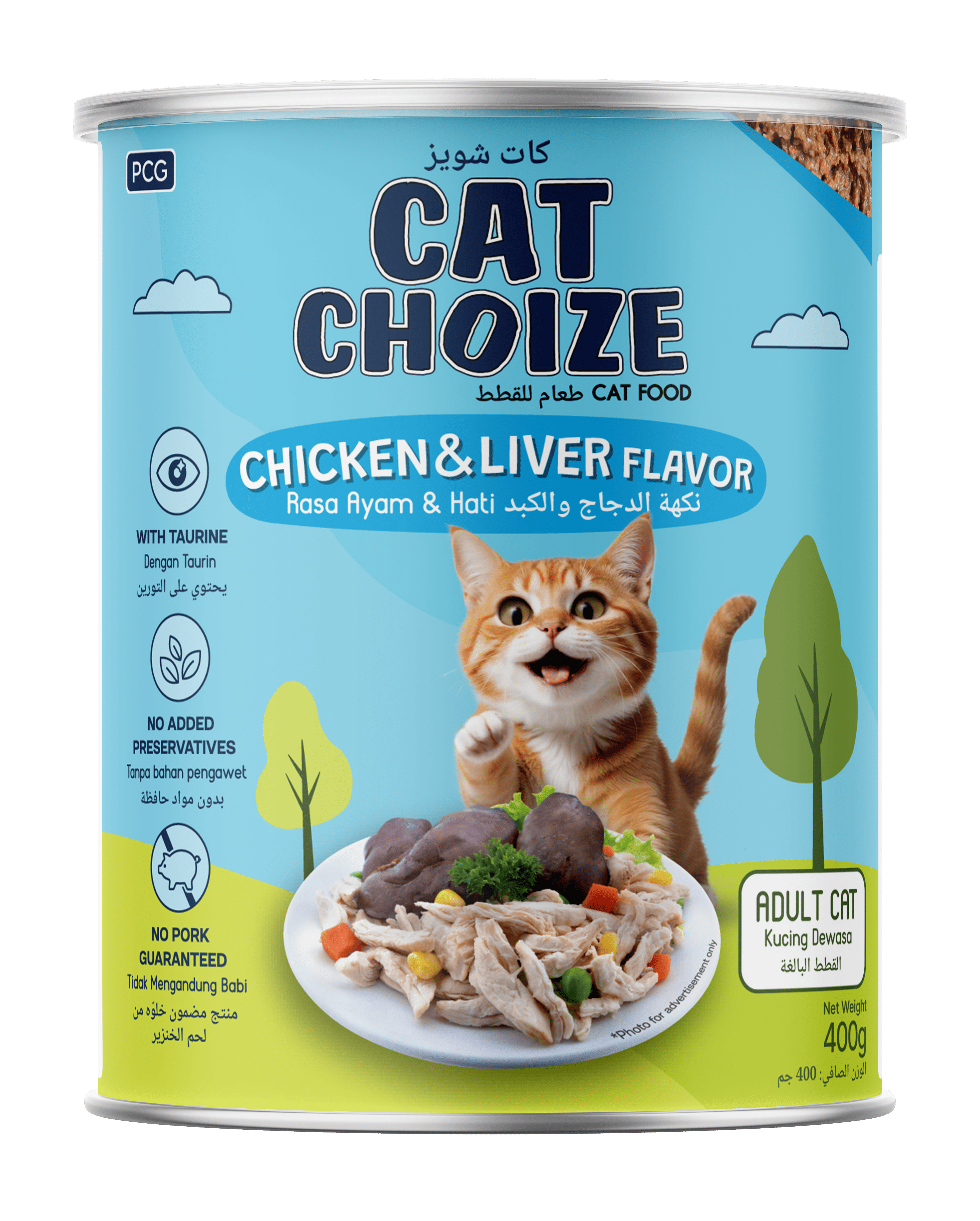 cat